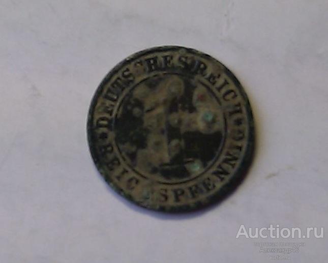 Германия, 1 Reichspfennig 1925 год, J. Когда то был Proof.