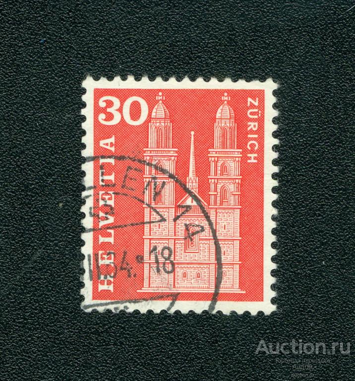 1960 г. Швейцария - Гроссмюнстер в Цюрихе (s3015)
