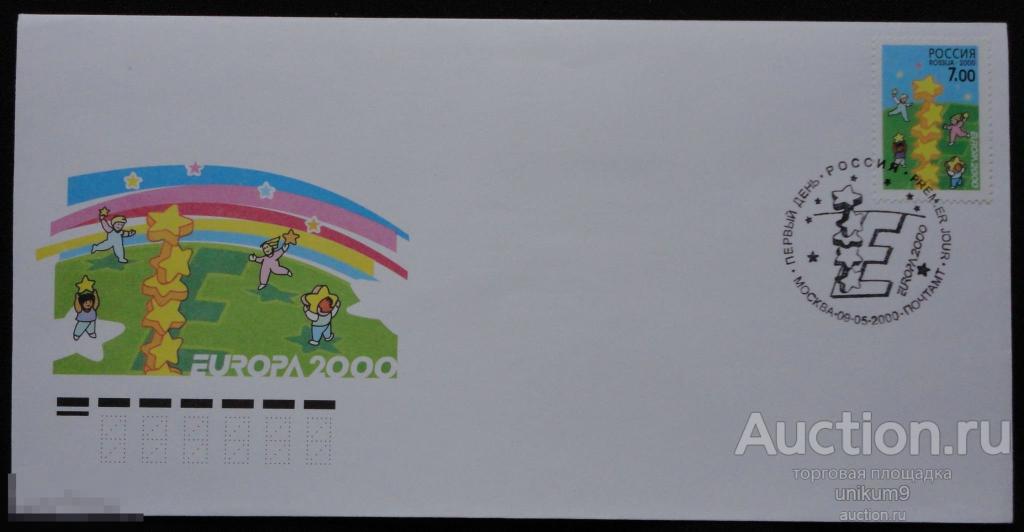 КПД. Евростандарт.    Россия 2000г.  Европа -2000 