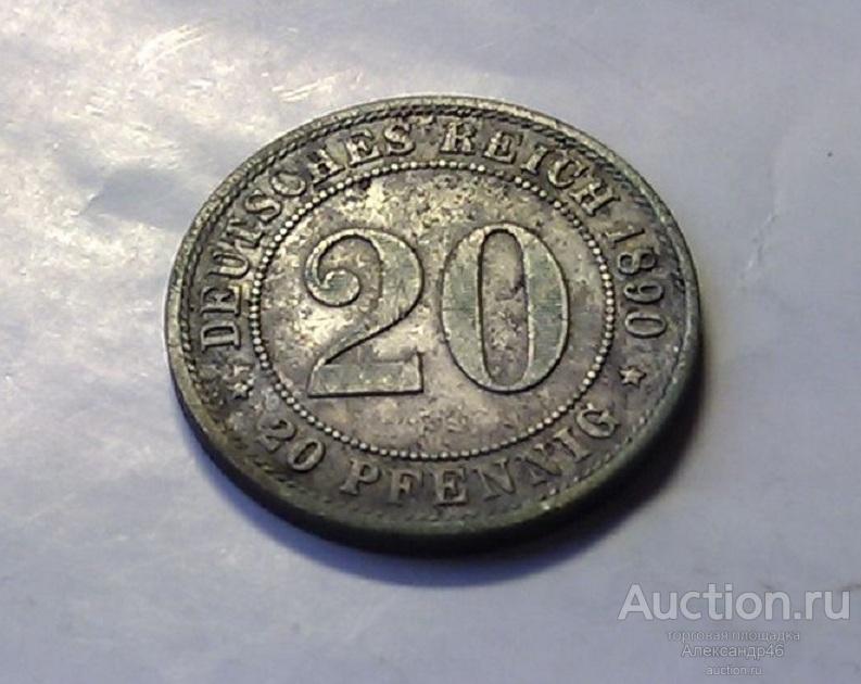 Германия, 20 pfennig 1890, AA. Никель.