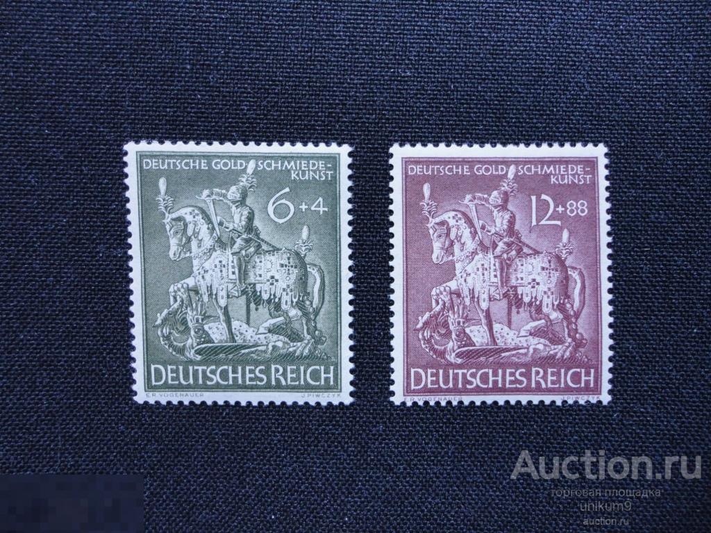 Марки. Германия .3-Рейх. 1943г. Ювелирное искусство.MNH**.(см. описание). 