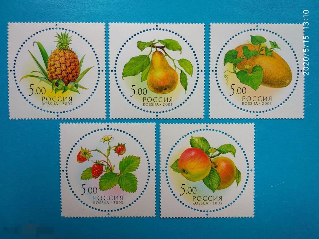 Россия | РФ 2003 Дары природы** №881-85