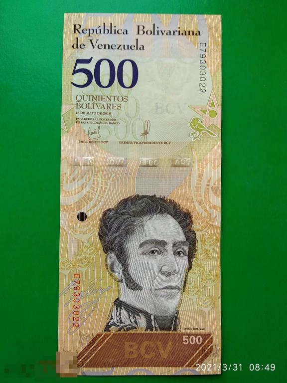 Венесуэла 500 боливаров 2018 год (P-108b) UNC / Пресс