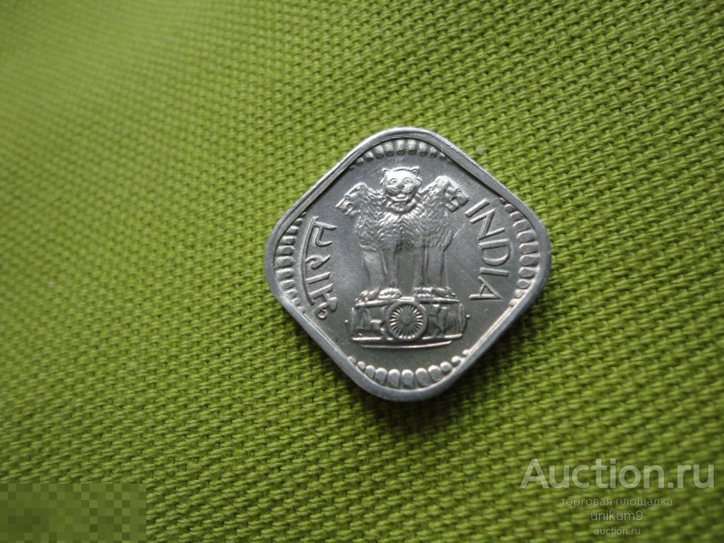 монета.   5  пайсов  Индия   1975г. 