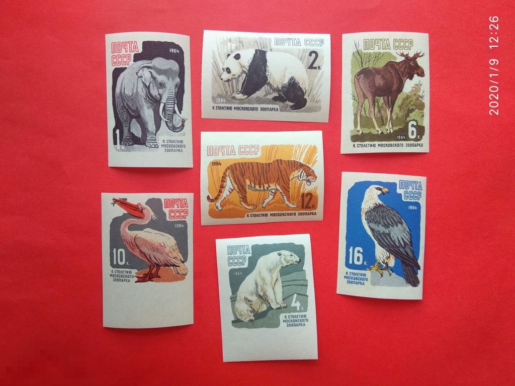 СССР 1964 100 лет Московскому зоопарку** №3041-47