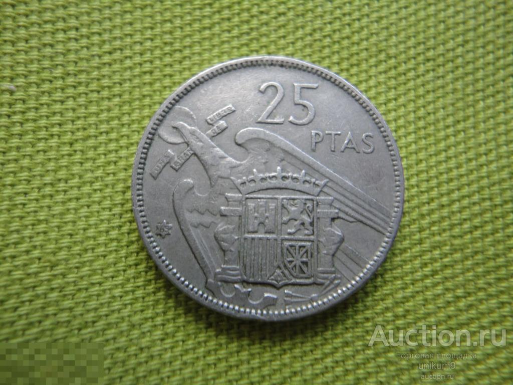 монета.  25 песет  Испания. 1957г. 