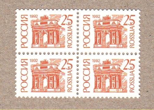 1992 Стандарт мел. бум. ЧБН