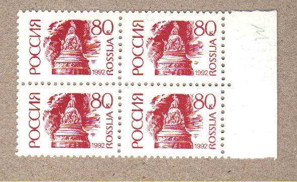 1992 Стандарт мел. бум. ЧБН