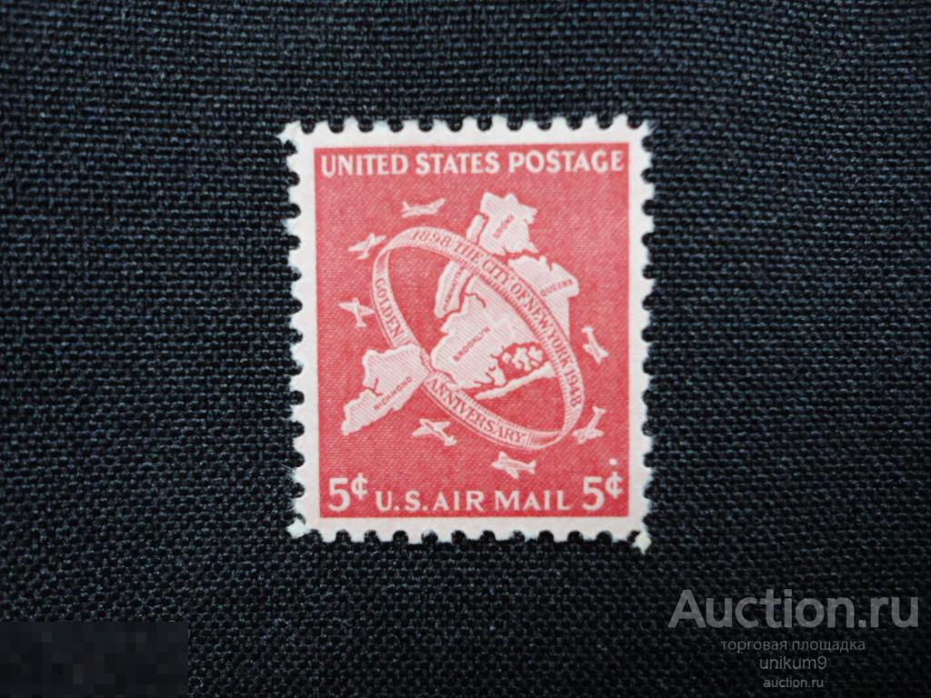 Марки. США. 1948г.  Авиапочта. MNH. 