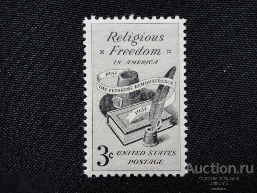 Марки. США. 1957г.  Свобода  вероисповедания. MNH. 