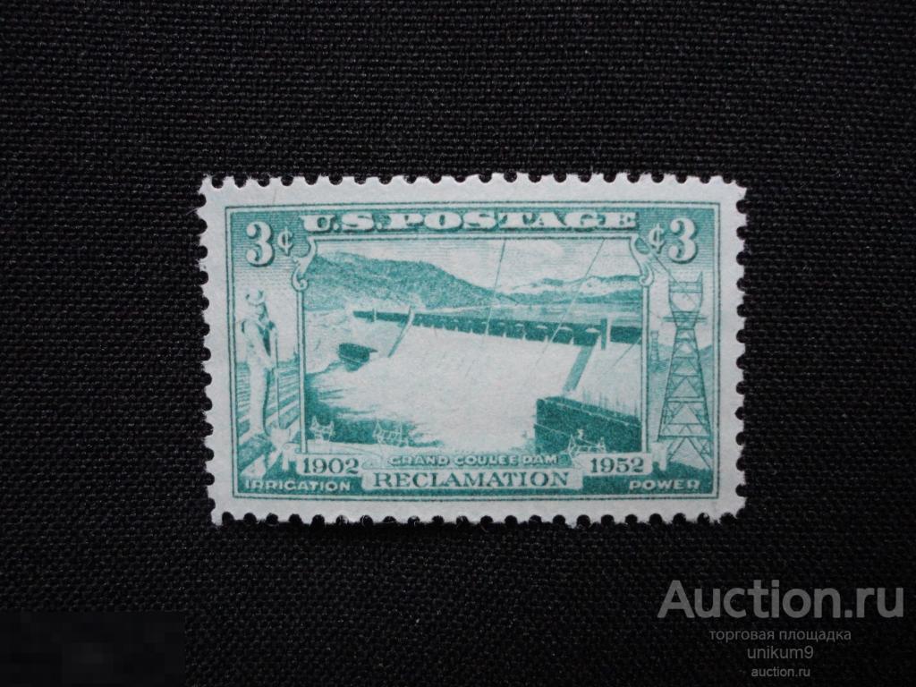 Марки. США. 1952г.  Дамба  Гранд- Кули  . ирригация нац. программа.  MNH. 