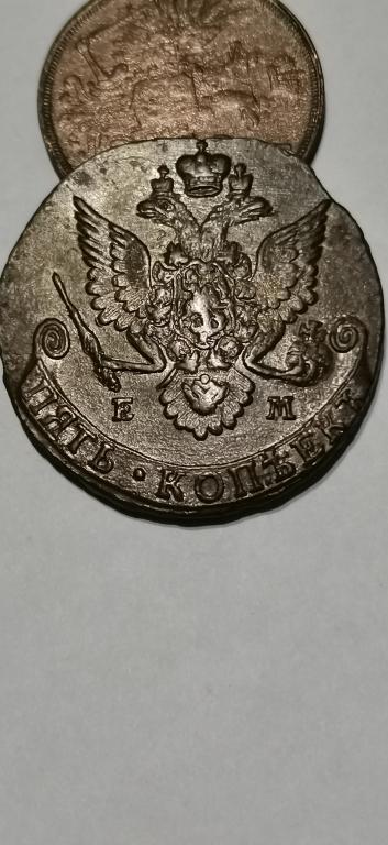 5 коп.1783 г.отличный.гербы.