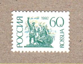 1992 Стандарт мел. бум. ЧБН