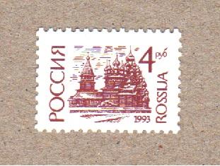 1992 Стандарт мел. бум. ЧБН