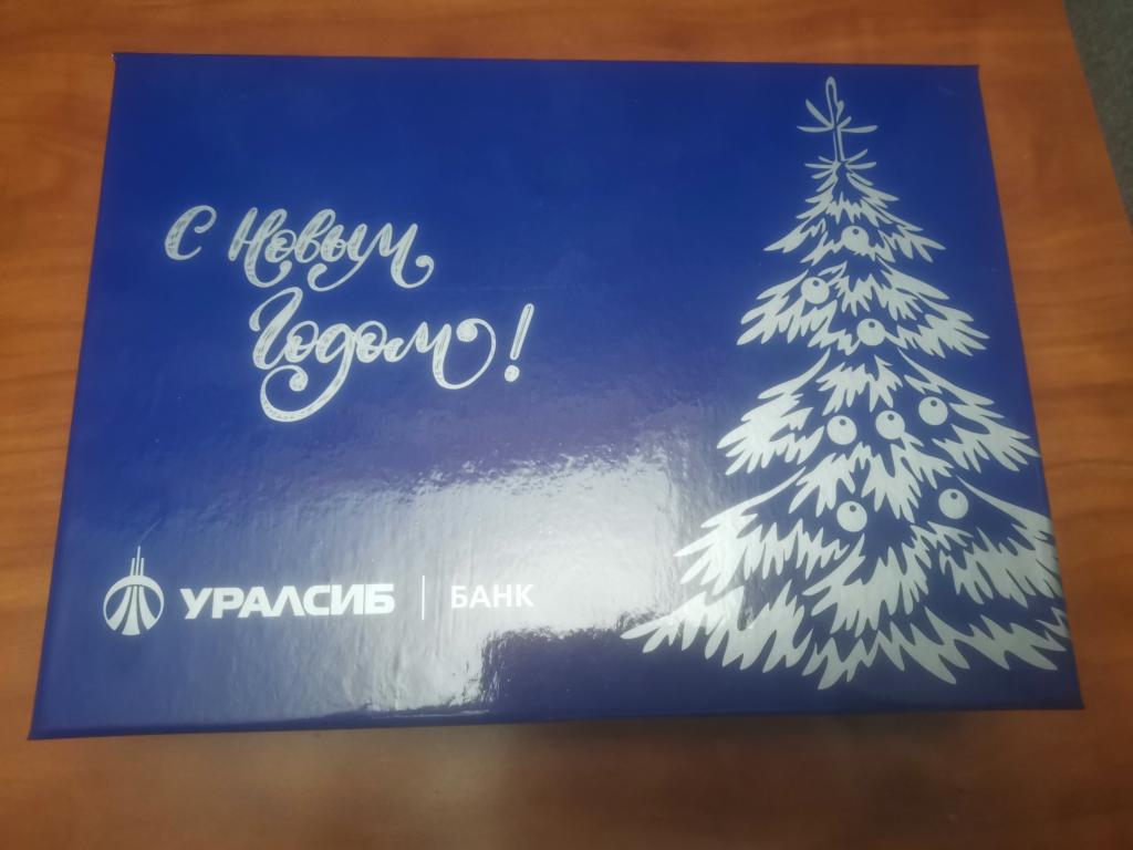 Банковский набор подарочных ёлочных игрушек