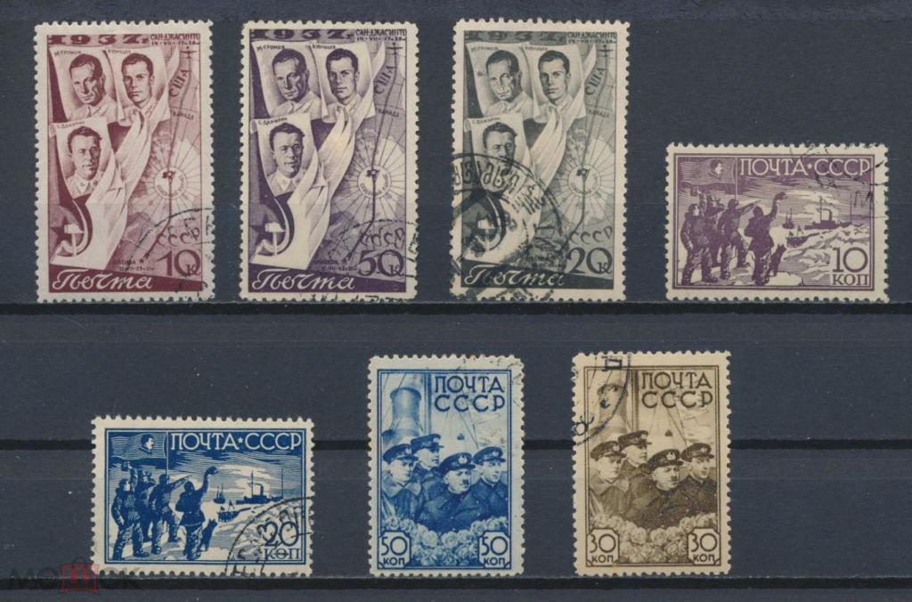 СССР 1938. 2-й беспосадочный перелет СССР - США через Северный полюс, Дрейф. станция.
