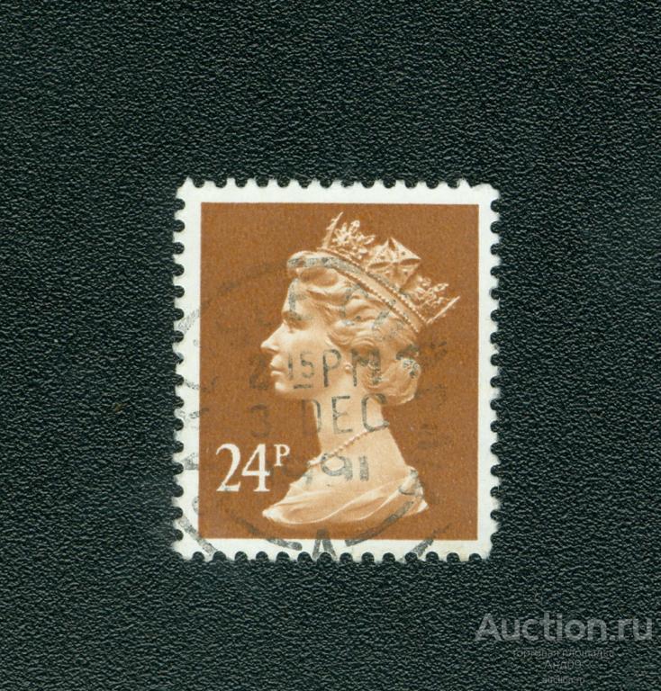 1992 г. Великобритания - Королева Елизавета II (s3032)