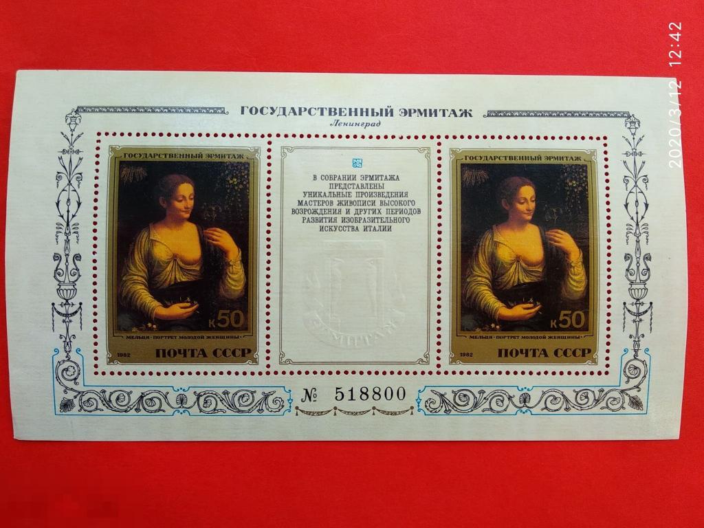 Авторы картин эрмитажа