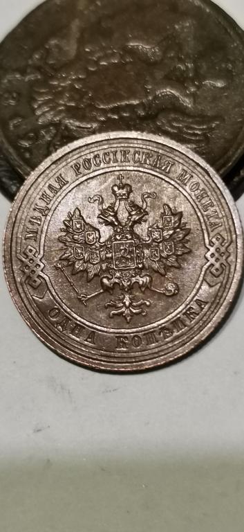 1коп.1914г.отличная.кабинетная.