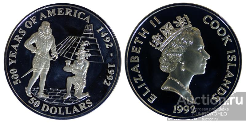 Острова Кука 50 долларов, 1992 500 лет открытию Америки - Педро де Альварадо