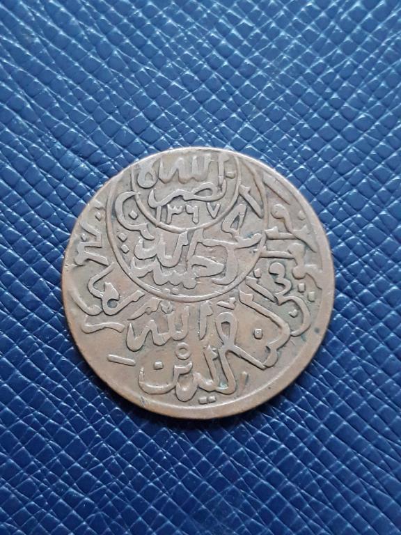 Йемен 1/40 риала АН1374 КМ 12.1