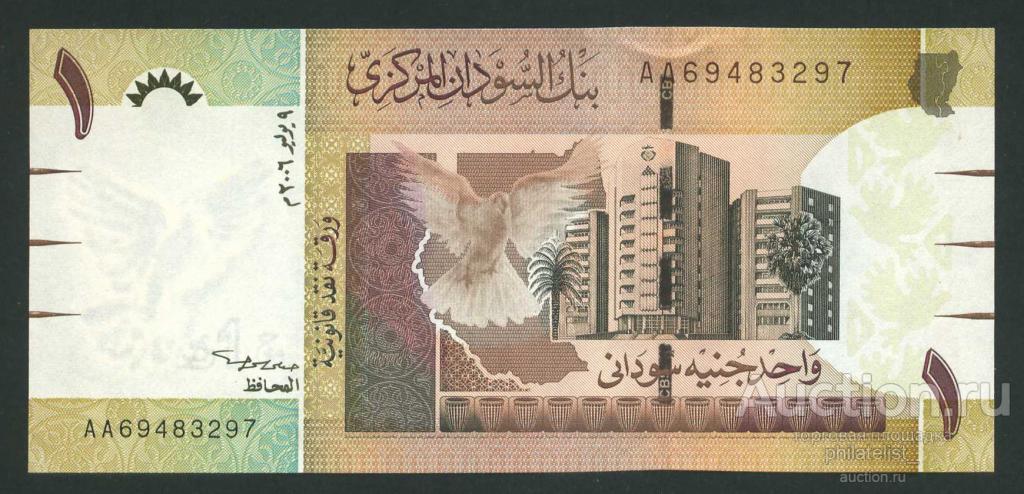 (0325) Банкнота SUDANI(Судан) - 1 poud 2006г