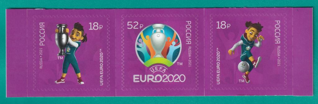 2021 2775-2777 Чемпионат Европы по футболу ЕВРО-2020™. Сцепка **
