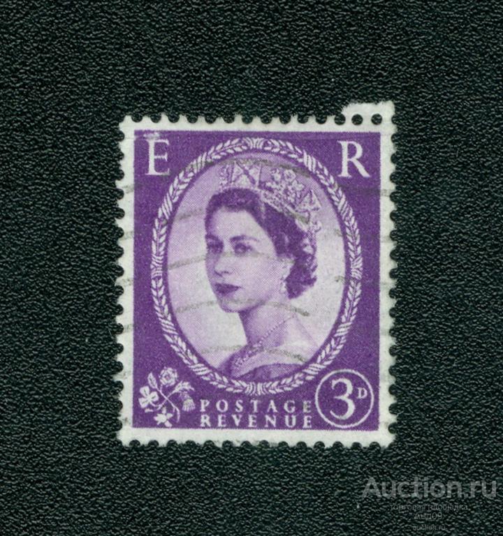 1956 – 1958 г. Великобритания - Королева Елизавета II (s3123)