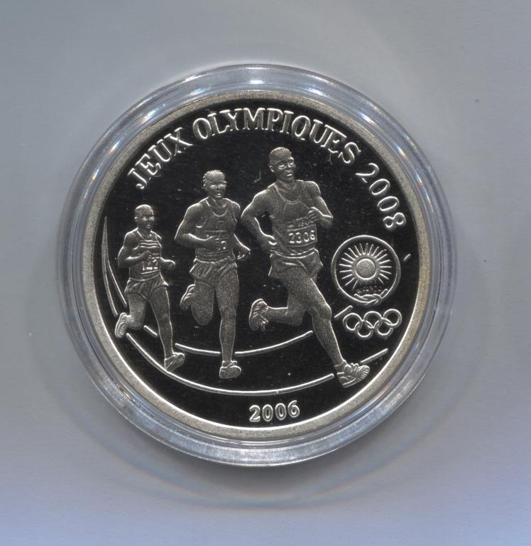 Руанда 500 франков 2006 XXIX летние Олимпийские Игры Пекин 2008 Марафон Китай