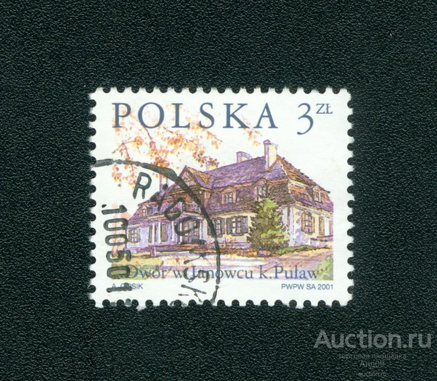 2001 г. Польша - Польские загородные поместья (s3128)