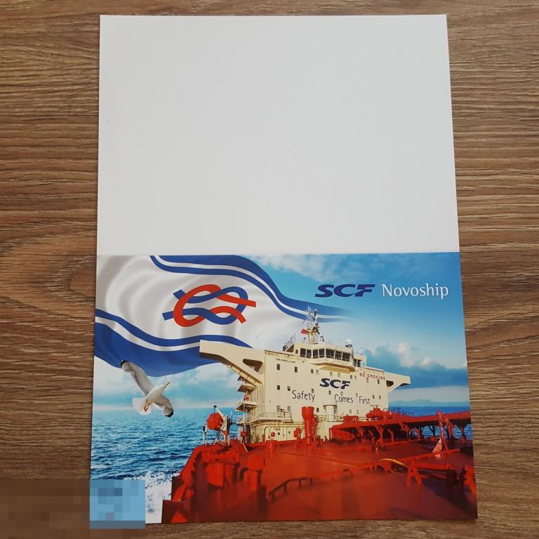 Открытка НОВОШИП Новороссийское морское пароходство  novoship танкер морфлот реклама флот 