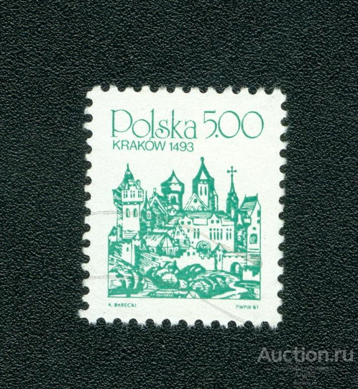 1981 г. Польша – Краков (s3140)