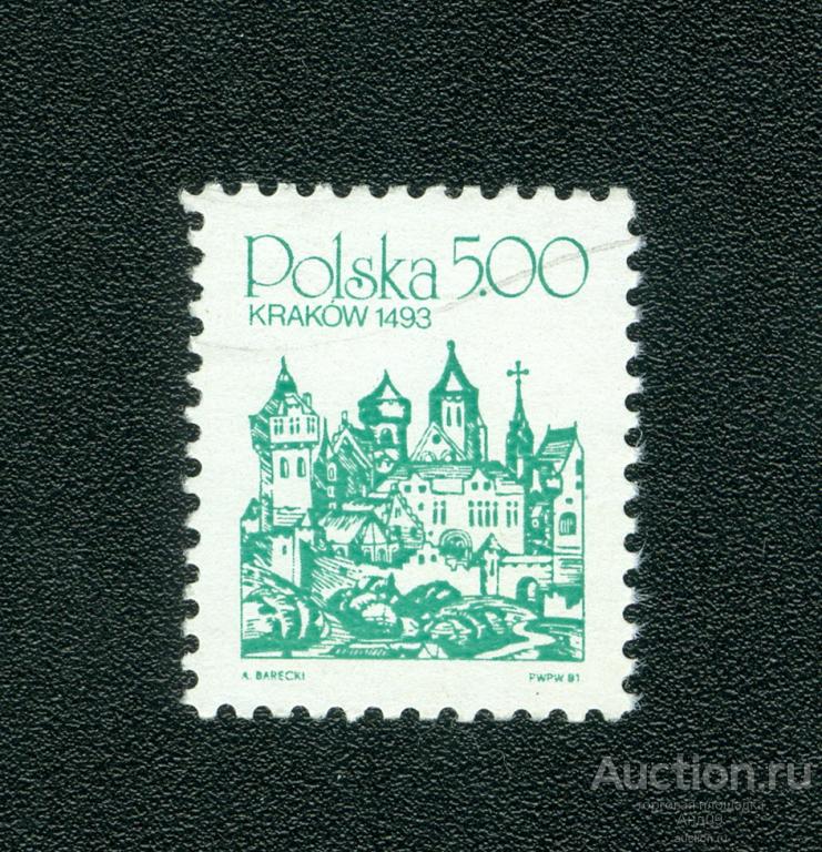 1981 г. Польша – Краков (s3139)