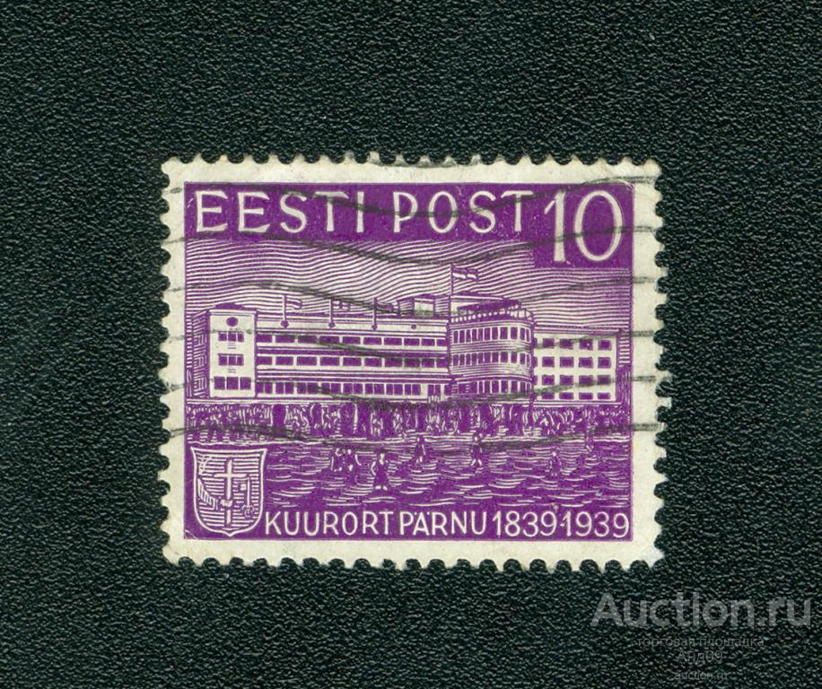 1939 г. Эстония - Пляжный отель (s3133)