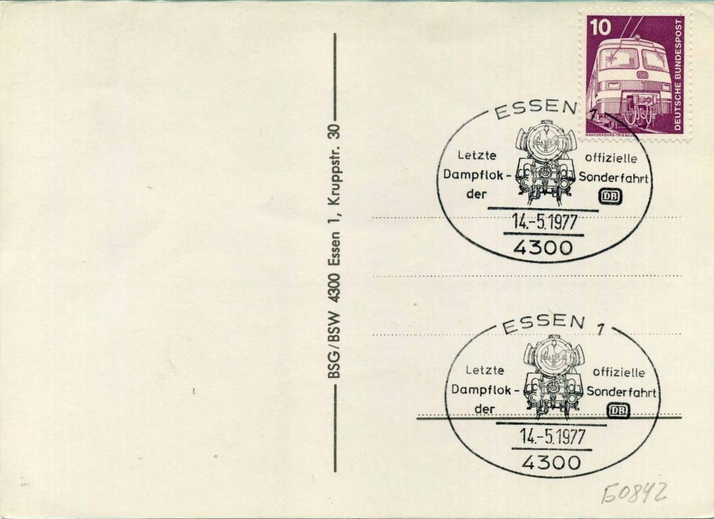 Германия ФРГ (Б0842) Открытка СГ Паровозы Локомотивы 1977 Железные дороги