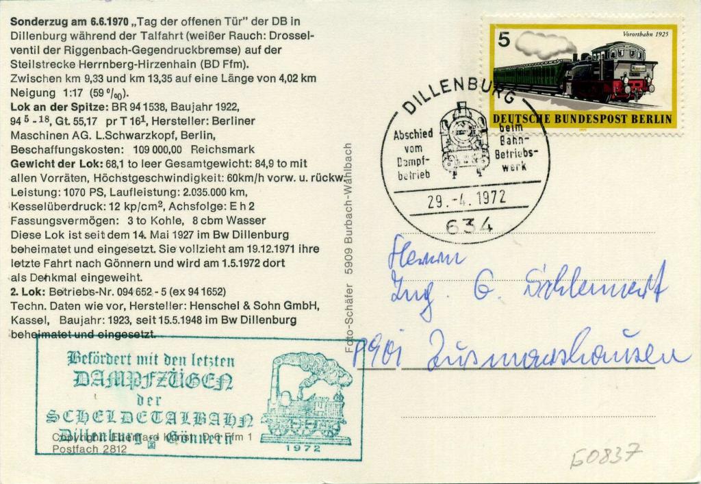 Германия ФРГ (Б0837) Открытка СГ Паровозы Локомотивы 1972 Железные дороги