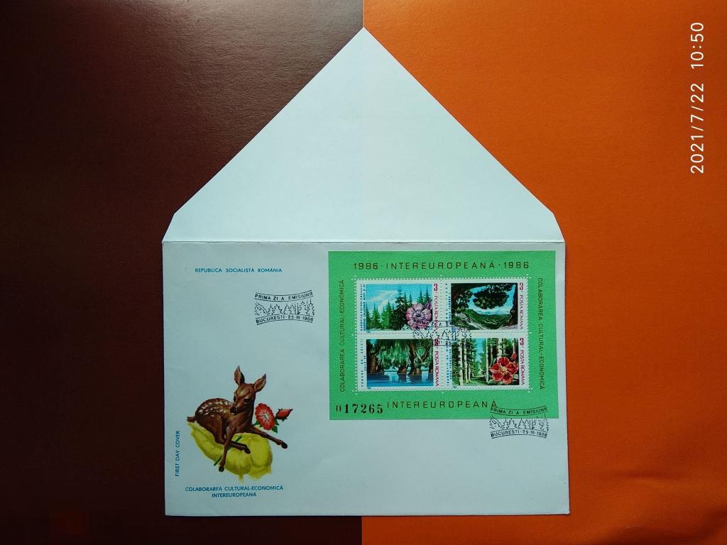 Румыния 1986 год Intereuropa - Флора и Фауна (КПД) 2