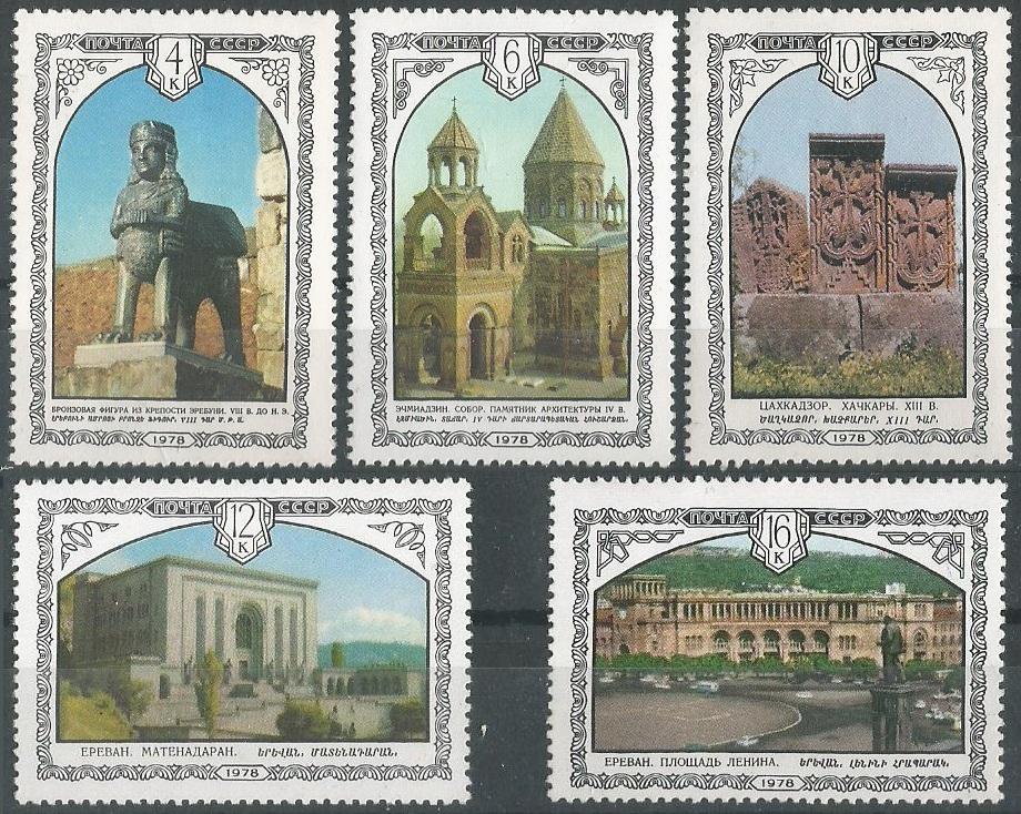 1978 г. Памятники архитектуры Армении. **