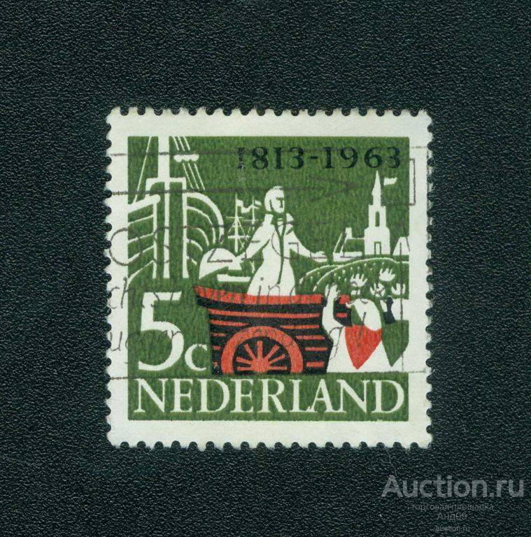 1963 г. Нидерланды – Высадка принца Оранского в Схевенингене (s3146)