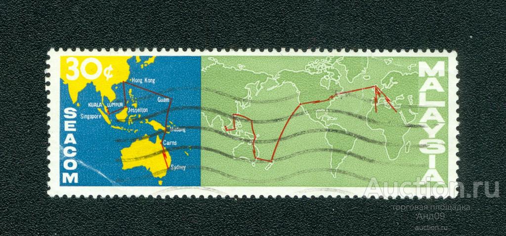 1967 г. Малайзия -  Морская связь (s3173)