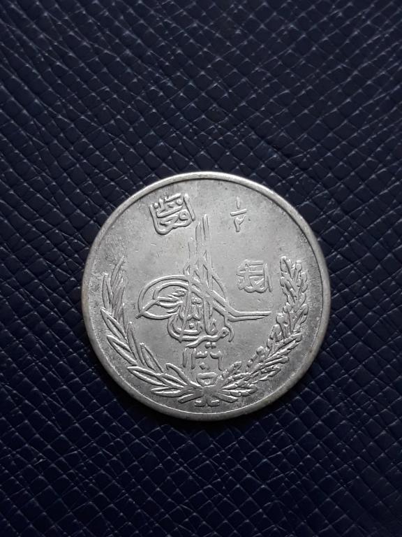 Афганистан 1/2 афгани 1927 КМ 909