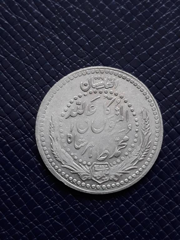 Афганистан 1/2 афгани 1937 КМ 932.2