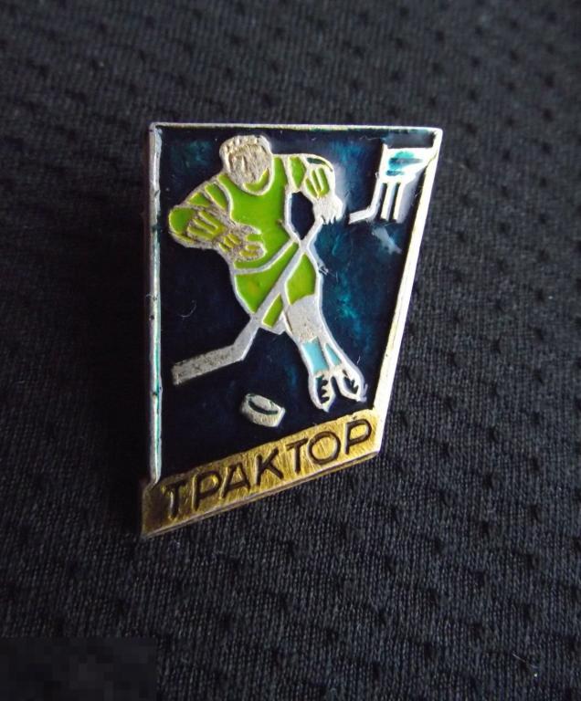 Значок хоккеист СССР