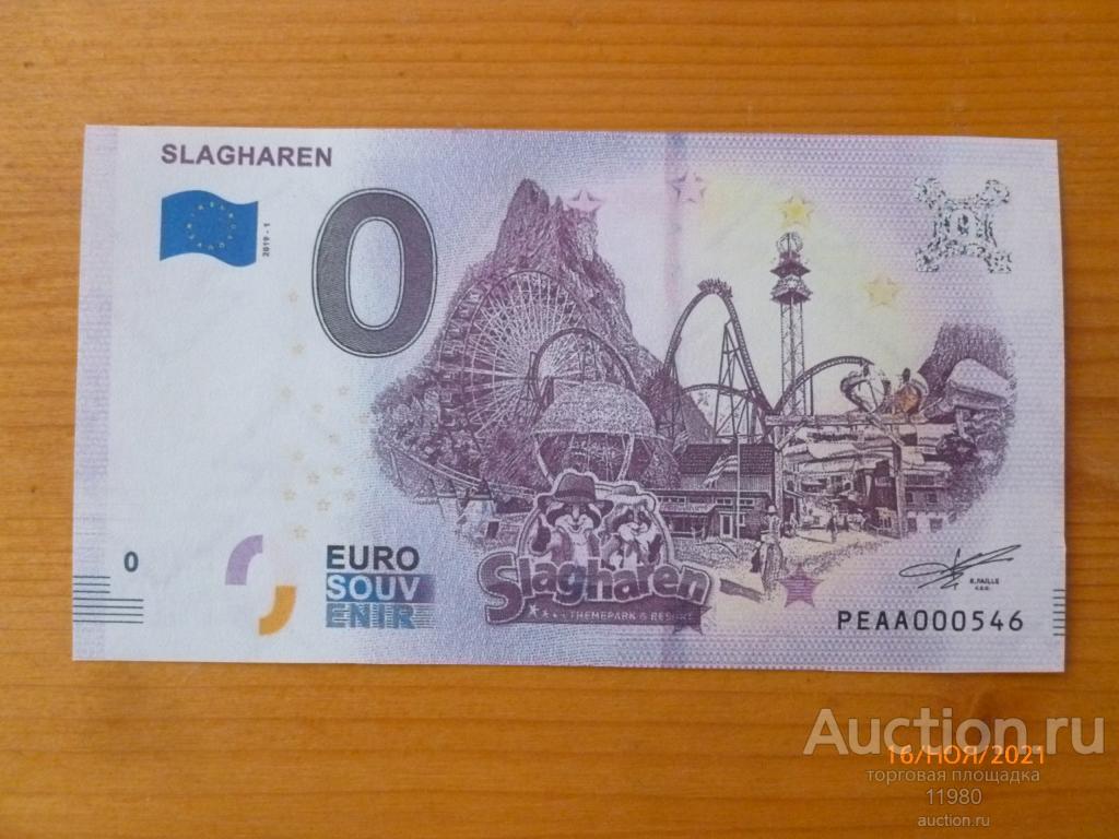 0 евро 2019 г. Парк аттракционов Слагхарен. Испания. С водяными знаками