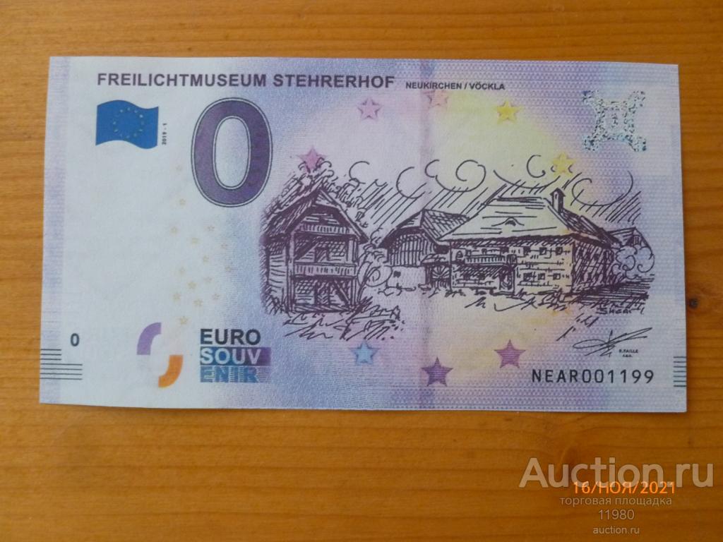 0 евро 2019 г. Музей под открытым небом Stehrerhof. Австрия. С водяными знаками