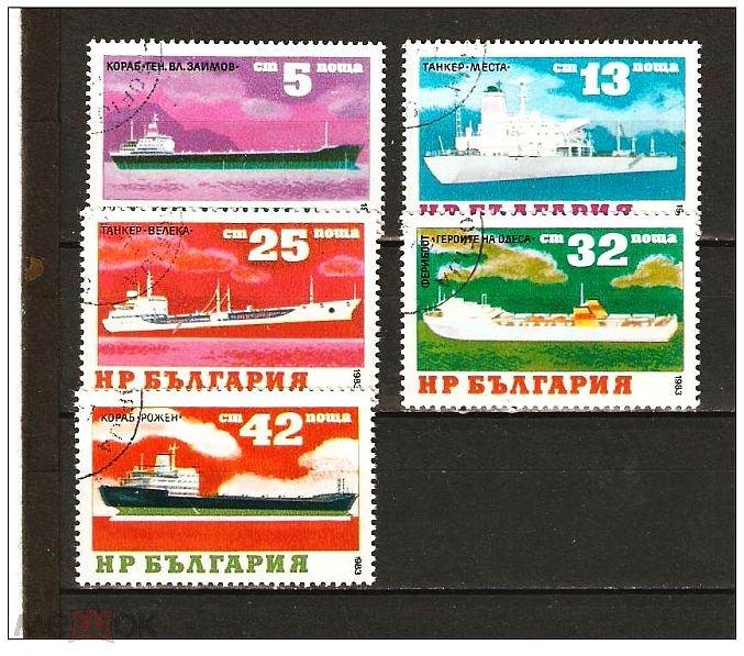 Болгария 1983 корабли флот гаш