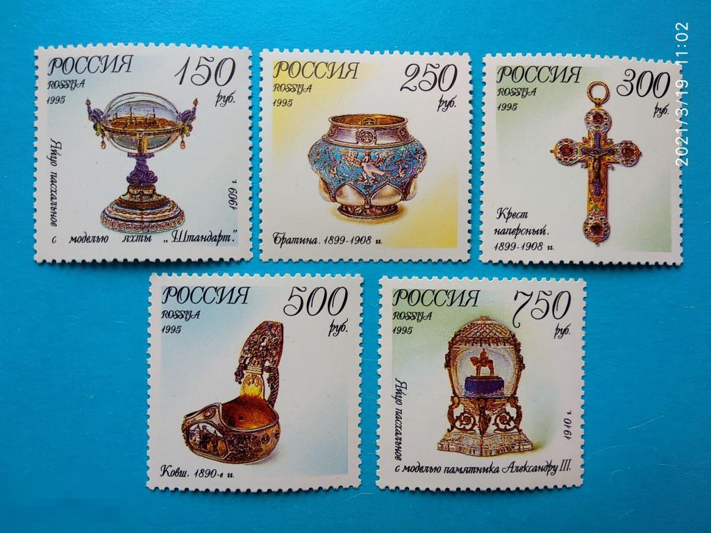 Россия | РФ 1995 Ювелирные изделия фирмы «Фаберже» в музеях Московского Кремля** №236-40