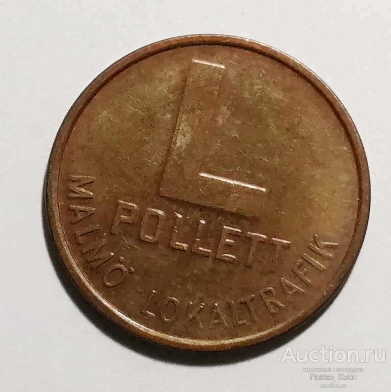 Машина для длительных поездок