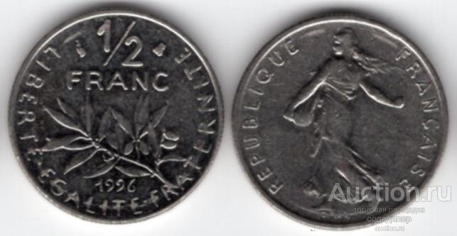 Франция 1/2 франка 1970 года