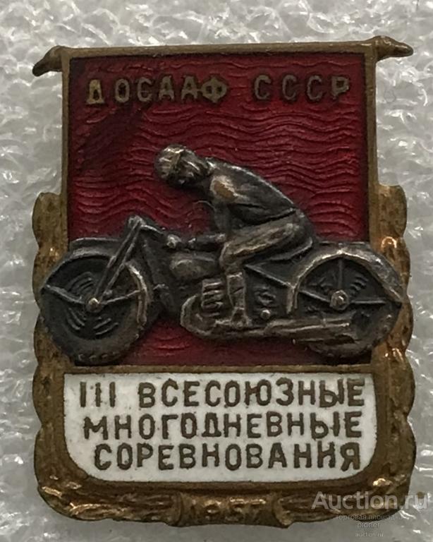 РђРІС‚РѕРіРѕРЅРєРё Р”РћРЎРђРђР¤ РЎРЎРЎР 